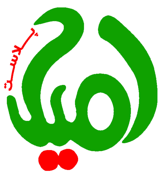 فروشگاه امیدپلاست
